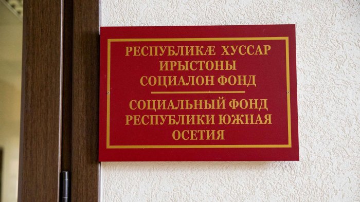 Социальный фонд РЮО с 2 сентября 2026 года начинает прием заявлений на получение единовременной выплаты семьям, имеющим детей в возрасте от 6 до 18 лет